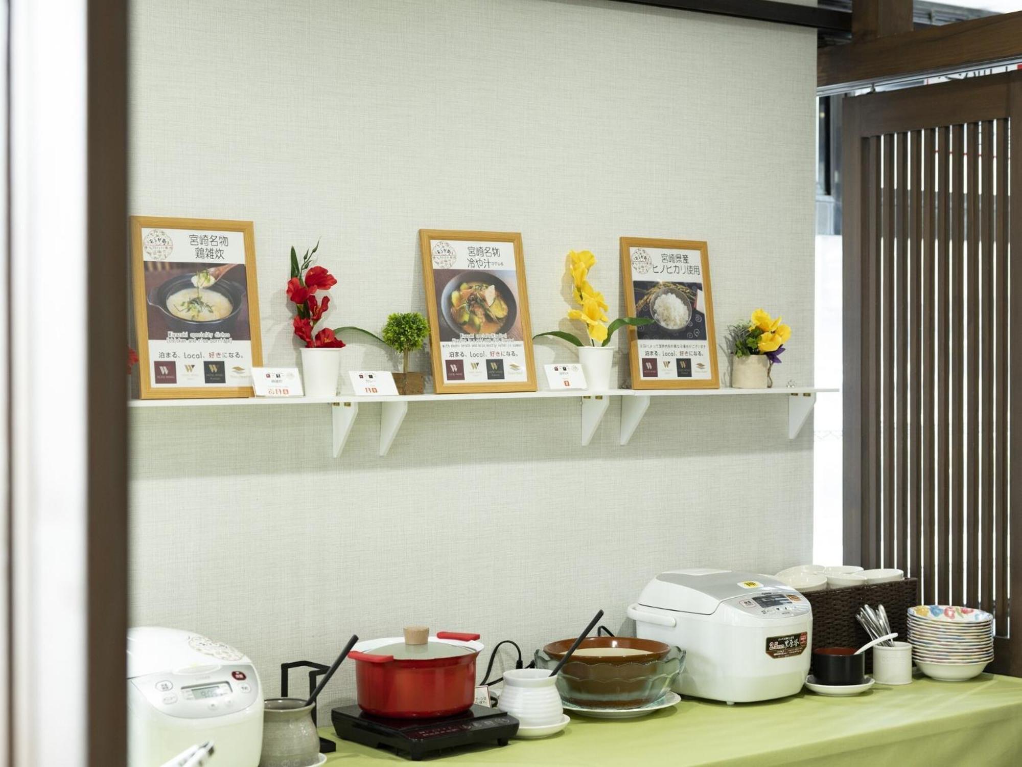 Hotel Wing International Мияконодзё Экстерьер фото